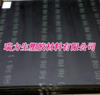 供应进口黑色尼龙板